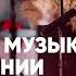 Вечер камерной музыки в исполнении Альбины Хуснутдиновой