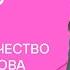 Жизнь и творчество М Ю Лермонтова Видеоурок 6 Литература 6 класс