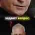 Когда не ожидаешь вопроса о психоанализе во время лекции