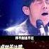 李荣浩 与 周杰伦 合唱 默 一嗓子竟差点逼疯原唱 反方向的钟 慢冷 李荣浩