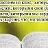 Стих Мы состоим из книг которые читаем Автор Шинкарева Светлана