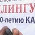 В СЕМЕЕ ПРОШЕЛ ПЕРВЫЙ ОТКРЫТЫЙ ТУРНИР ПО ГРЭППЛИНГУ