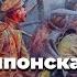 Русско японская война 1904 1905 годов