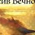 Олег Таругин Точка схождения 2019