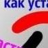 Как скачать и пользоваться программой Говорилка