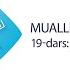 Muallimi Soniy 19 Dars ص Harfi