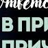 Твоя Ответственность в Принятии Причастия 1 Пастор Богдан Бондаренко Проповеди Христианские