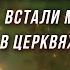 Последние письма десантников Только не предавай меня Родина