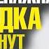 Простая лимфодренажная ЗАРЯДКА на 10 минут Сделай ЭТО и убери отеки быстро