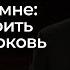 Семинар На Этом Камне Как построить здравую церковь Марк Девер Shepherds Conference 2018