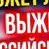Может ли Европа выжить без российского газа Экономические новости с Николаем Мрочковским