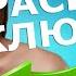 Упражнения для красивых ключиц ЛФК