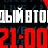 ШЕЙТЕЛЬМАН с нами Арестович УВОЛИЛСЯ Генералы НАЧАЛИ войну против компании Вагнера