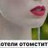 Хотели отомстить Содержанки Новый сезон Shorts