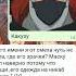 Моя подруга оценивает персонажей Акацуки Short Anime Naruto