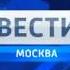 Глюки в программе Вести москва 10 07 13 14 30