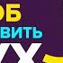 СЛУХ массаж для улучшения слуха Быстрый способ восстановить слух при тугоухости