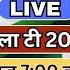 Live India Vs Pakistan 3rd T20 Match Today IND Vs PAK 2024 Cricket Live Cricket 24