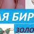 НОСТАЛЬГИЯ ЗОЛОТО СССР ВЕЛИЧЕСТВЕННЫЕ шикарные украшения С БИРЮЗОЙ ПЕРСТНИ КОЛЬЦА СЕРЬГИ GOLD USSR