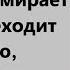 А И Осипов Носители духа Схиигумен Иоанн Алексеев о смерти