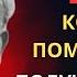 Прояви всё что визуализируешь всего за 3 дня с помощью этой техники Легенды Джозефа Мерфи