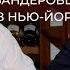 Левон Оганезов О воспитании музыкального слуха и театральной карьере Дегустация личности