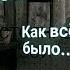 Премьера нового видео на нашем канале Студия гипноза ЧЁРНОЕ БЕЛОЕ