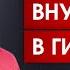 Как правильно внушать в гипнозе 3 условия принятия любого внушения Пресуппозиции НЛП