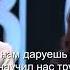 КАК ПРЕКРАСНО ВСЁ ТО ЧТО ТВОЁ общее пение с духовым оркестром Syc2023