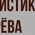 Характеристика Ноздрева в поэме Мёртвые души Н Гоголя