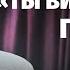 Эльдар Гусейнов Вы смеётесь со мной или надо мной Стендап клуб представляет