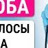 Урок 4 Как удалить волосы навсегда Электроэпиляция Обучение электроэпиляции 80 уроков