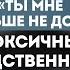 РОДИТЕЛИ МЕНЯ НЕ ЛЮБЯТ Ненависть близких и детские травмы Светлана Хисматуллина ШЕПОТОМ