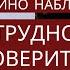 КТО ОН МУЖЧИНА КОТОРЫЙ ТАЙНО ЗА МНОЙ НАБЛЮДАЕТ Точный Таро расклад онлайн гадание