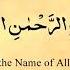 032 114 Surah As Sajdah Mishary Al Afasy 32 Сура Ас Саджда Мишари Ал Афаси