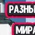 Москва не Россия Новгород не Русь Что не так с нашей архитектурой