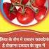 Useful Tips Reels Healthadvice Please Like Share And Subscribe My Channel