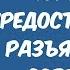 Продавец и покупатель всегда ли потребитель прав