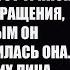 Моя жена тайно замышляла унизить меня поэтому я публично УНИЧТОЖИЛ ее Истории измен на Reddit
