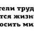 о детях и их родителях на ПРИМУС БАЙ