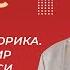 Наследники Рюрика Князь Владимир и крещение Руси Видеоурок 20 История 6 класс