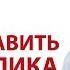 Что делать если алкоголик не хочет лечиться от алкоголизма Вопрос доктору