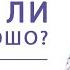 ЕВРОПА РАСПАДАЕТСЯ Всё Самое ВЕСЁЛОЕ Только Начинается Эволюционный Смысл Происходящего