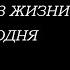 Узнали Только Что 7 Знаменитостей Которые Скончались Сегодня