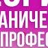 Интервью с консультантом по теории ограничений Наталья Анисимова