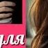 Золушка и четыре рыцаря Cinderella And Four Knights клип к дораме
