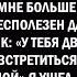 МОЯ ЖЕНА И ЕЕ ЛЮБОВНИК ВЫГНАЛИ МЕНЯ С ДНЯ РОЖДЕНИЯ МОЕГО СЫНА ПОСЛЕ СЧЕТА НА 12 500 ДОЛЛАРОВ Я ВЫТ