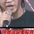 小粉紅殺手來啦 TFu陸配之子高喊 我今天是來大義滅親的 20250420 Shorts