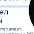 Брахитерапия при лечении РПЖ Свиридов Павел Владимирович