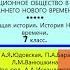 15 ИНДИЯ КИТАЙ И ЯПОНИЯ ТРАДИЦИОННОЕ ОБЩЕСТВО В ЭПОХУ РАННЕГО НОВОГО ВРЕМЕНИ РАБОЧИЙ ЛИСТ 7 класс